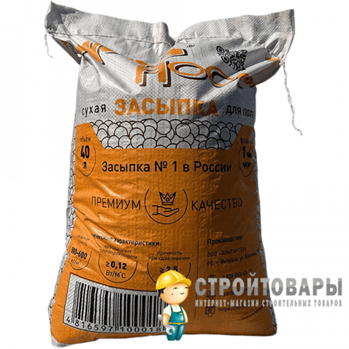 KeraFloor сухая засыпка 40 л.