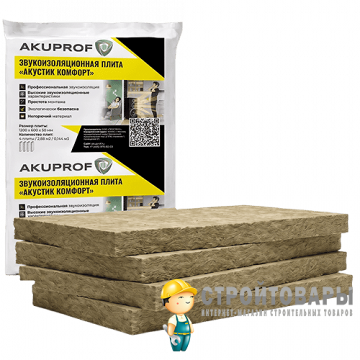 АКУСТИК КОМФОРТ 1200х600х50 мм  в упаковке: 4 шт. 2,88м²
